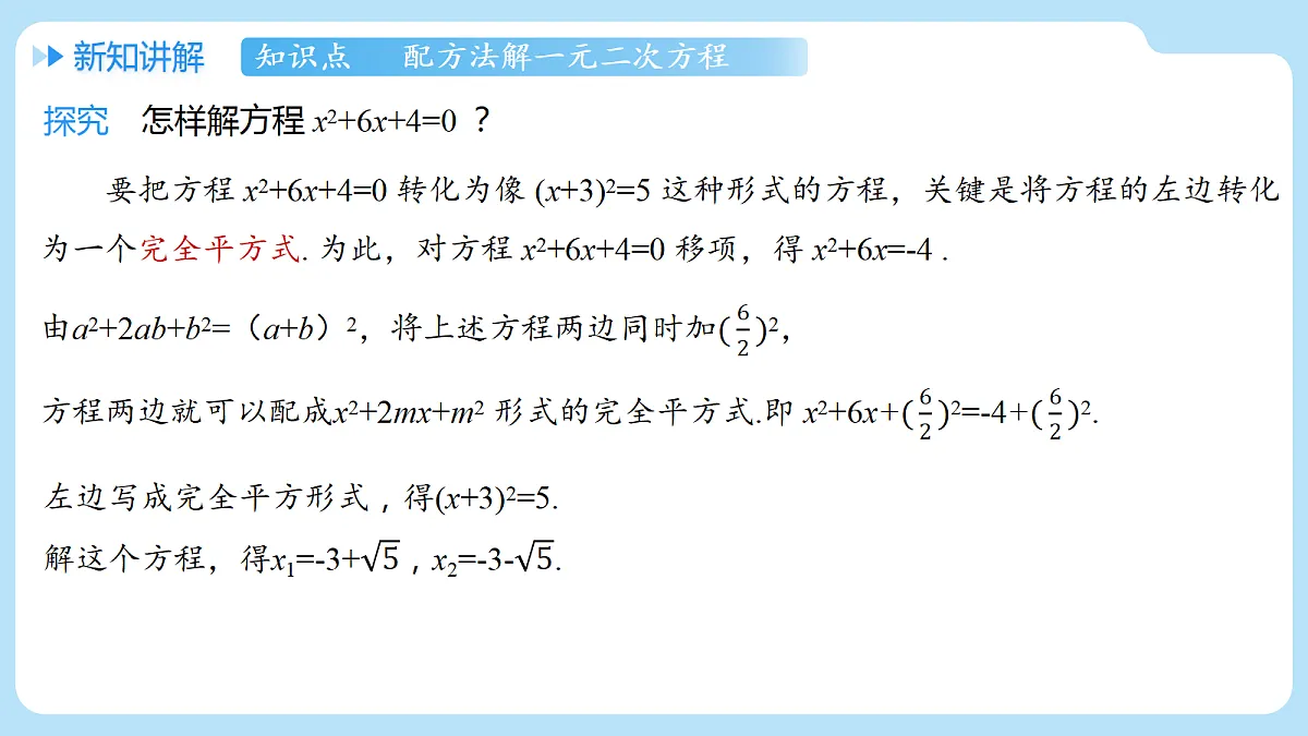 18608155第4页