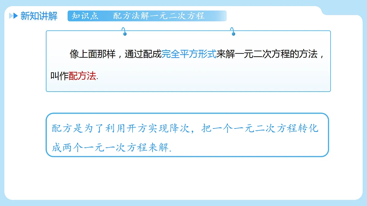 18608155第5页