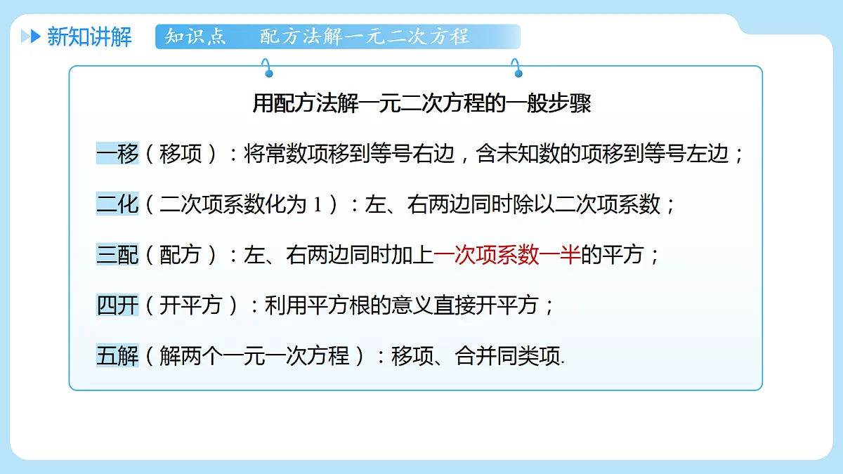 18608155第6页