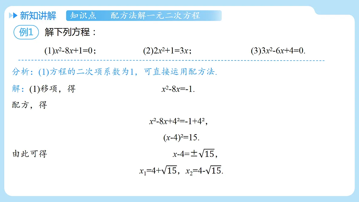 18608155第7页