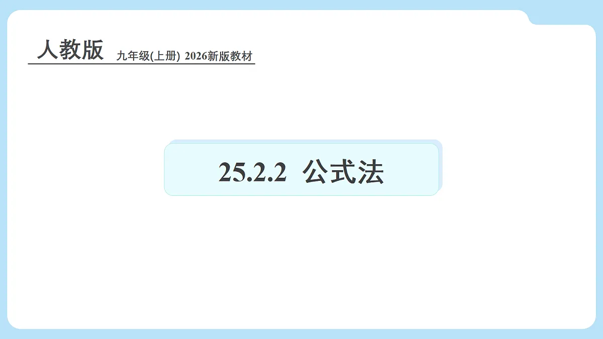18608156第1页