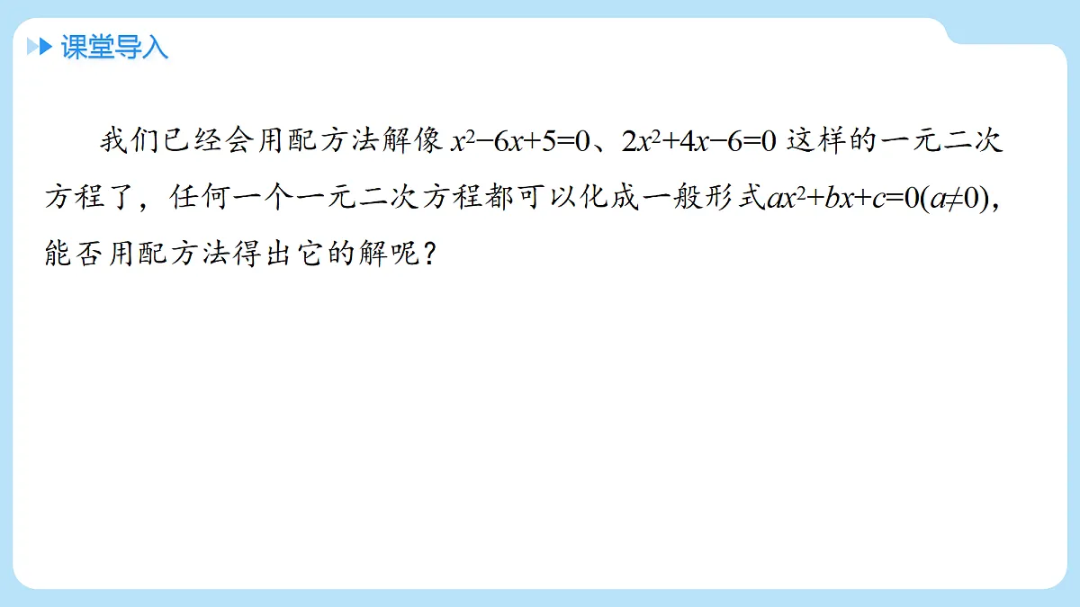 18608156第3页