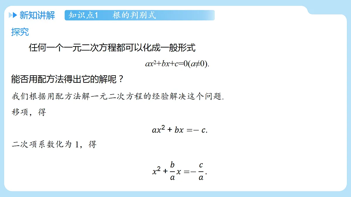 18608156第4页