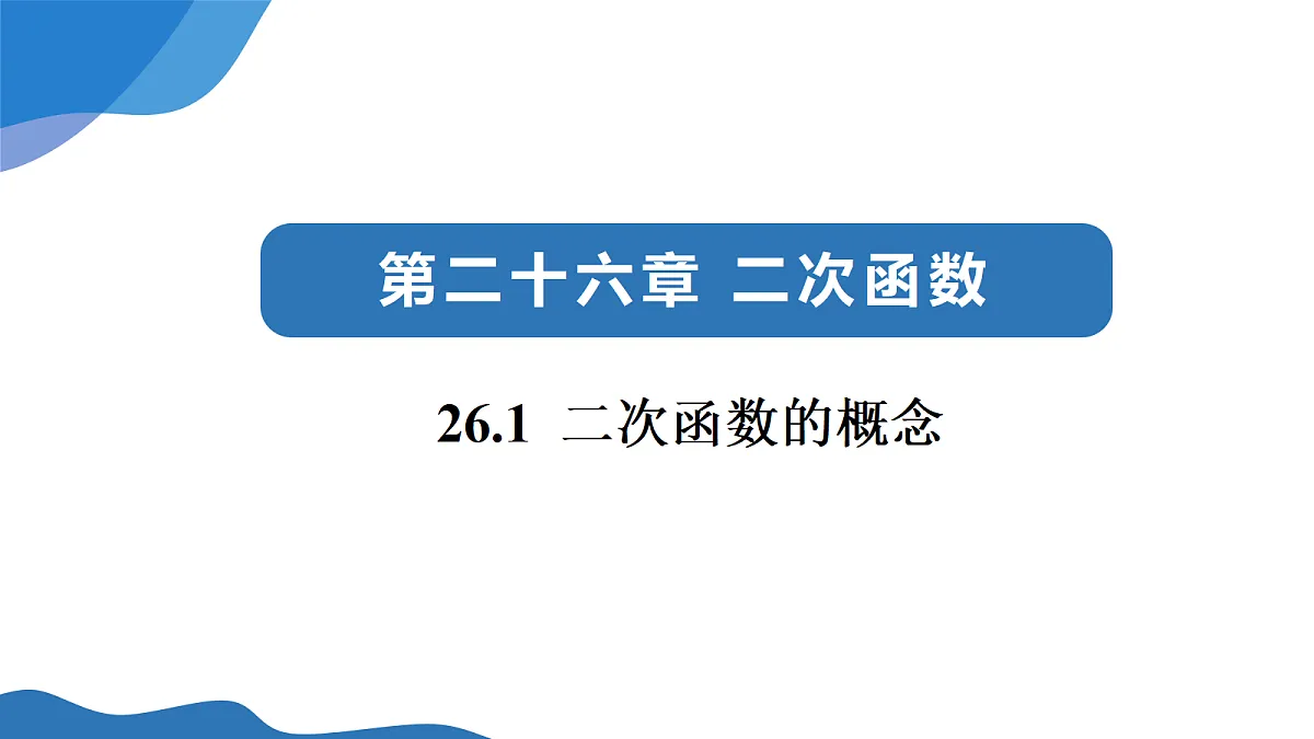 18608160第1页