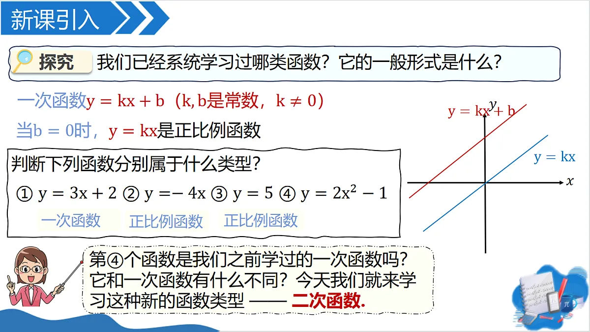 18608160第4页