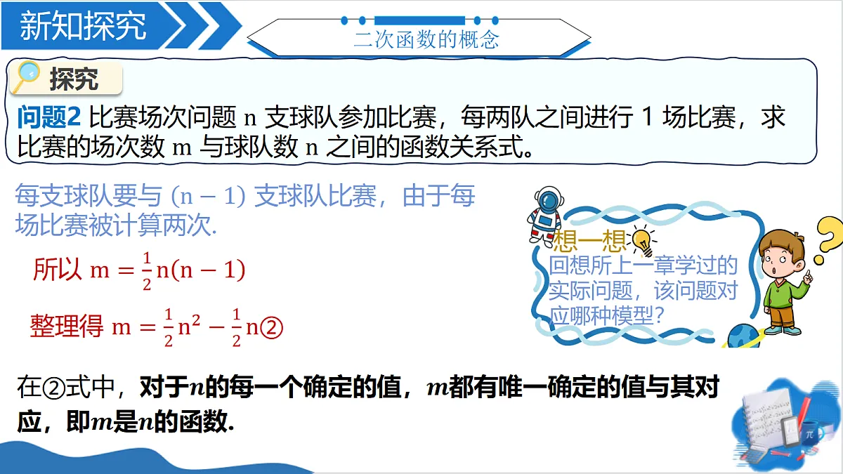 18608160第5页
