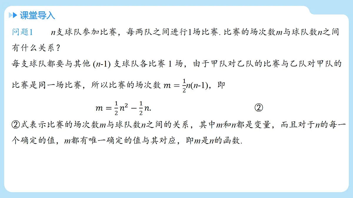 18608161第4页