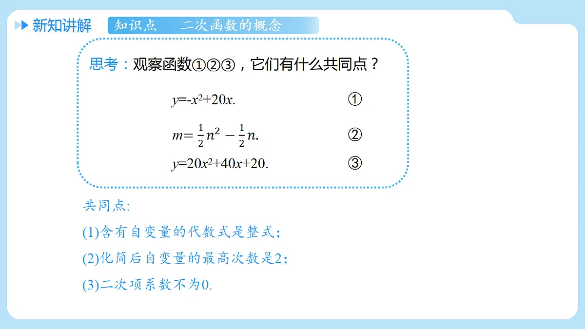 18608161第6页