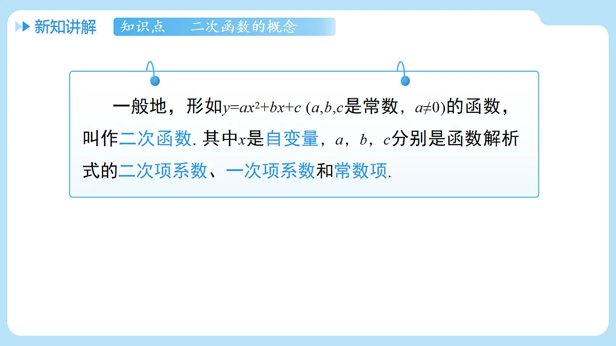 18608161第7页