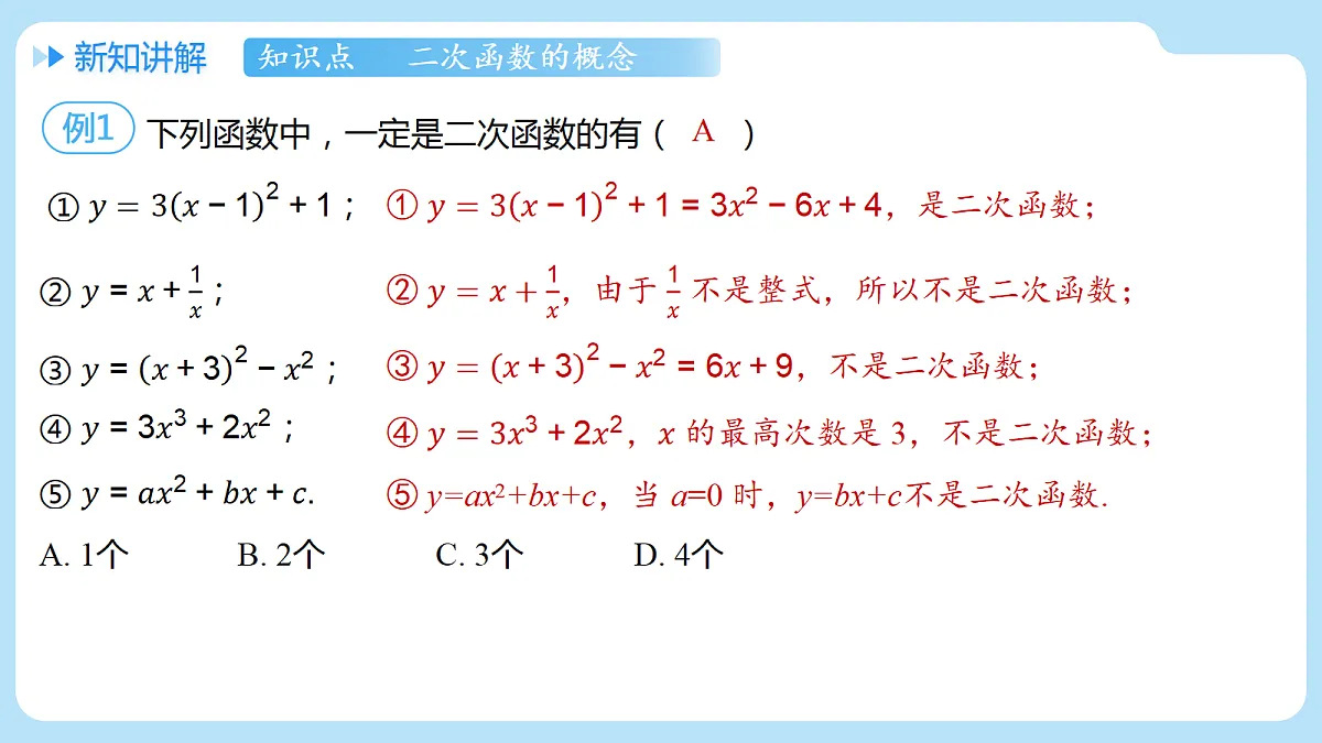 18608161第8页