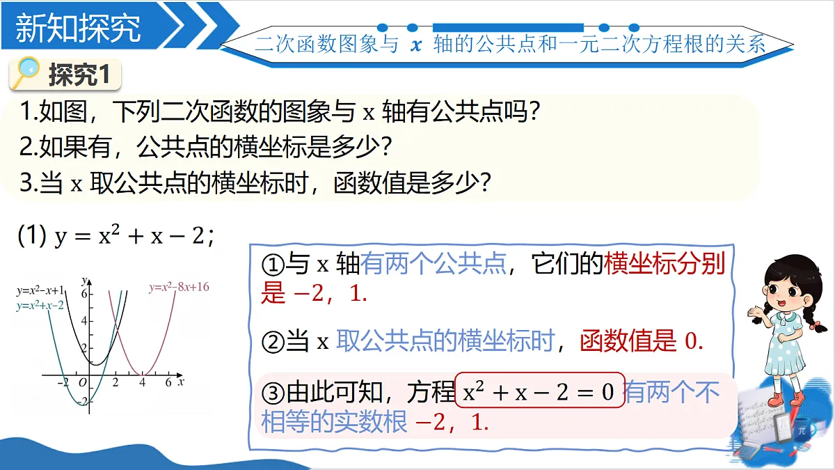 18608163第5页