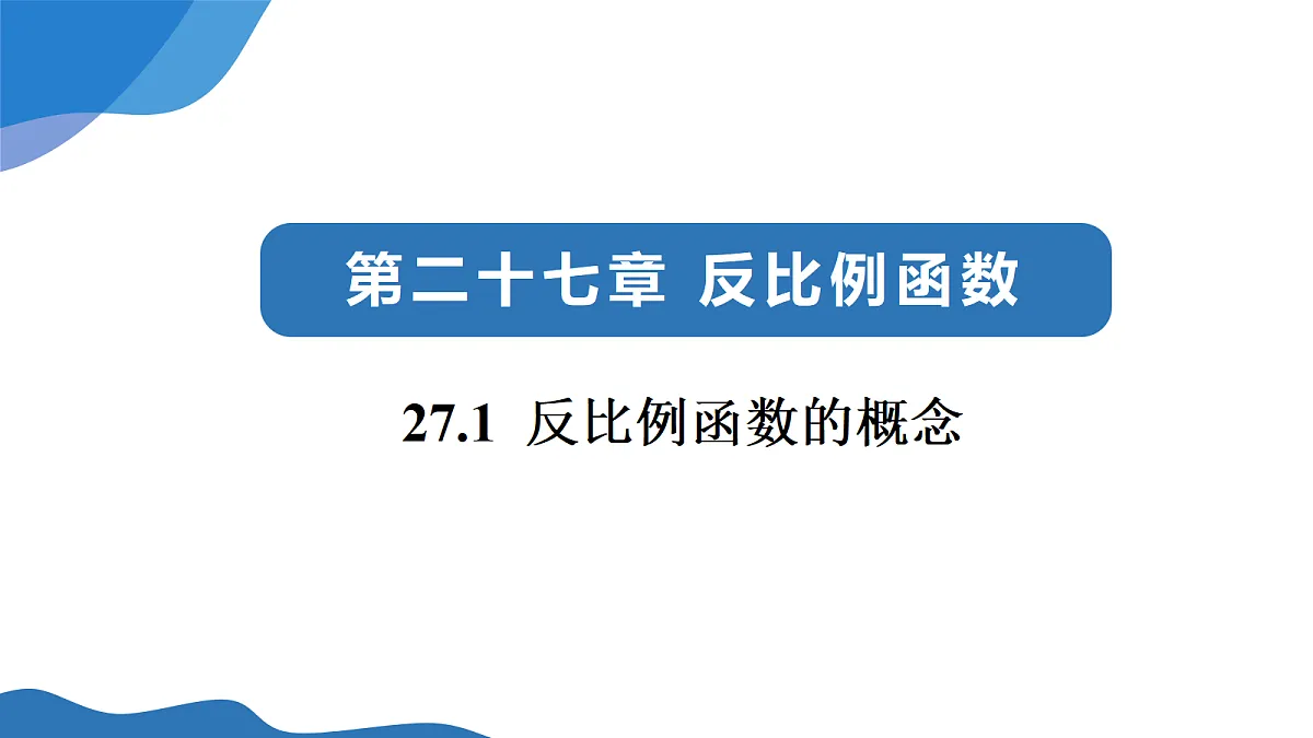 18608165第1页