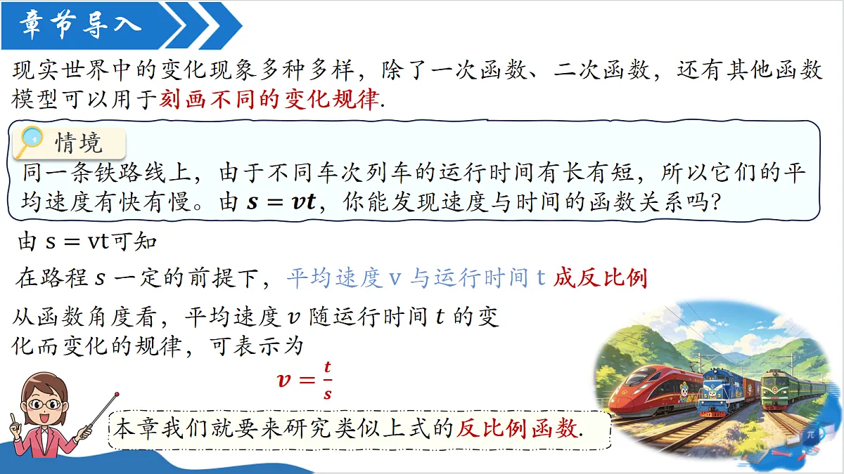 18608165第3页