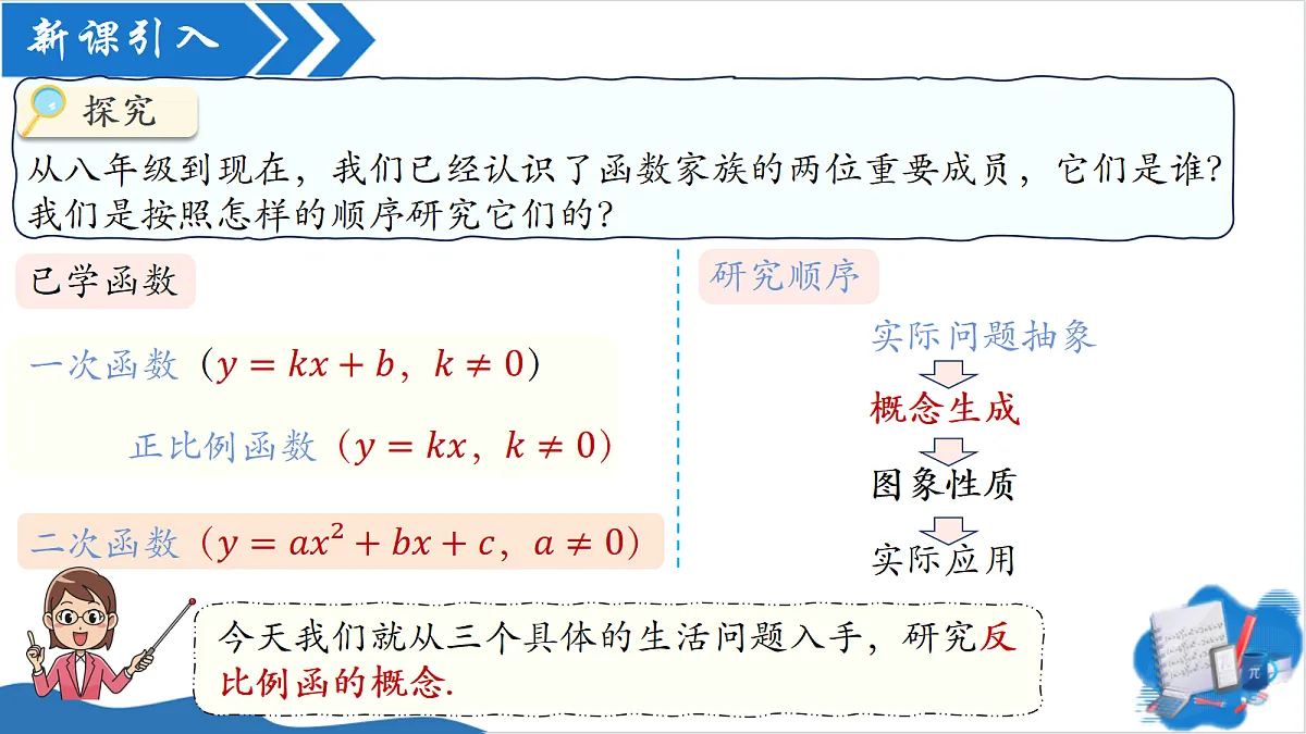 18608165第4页