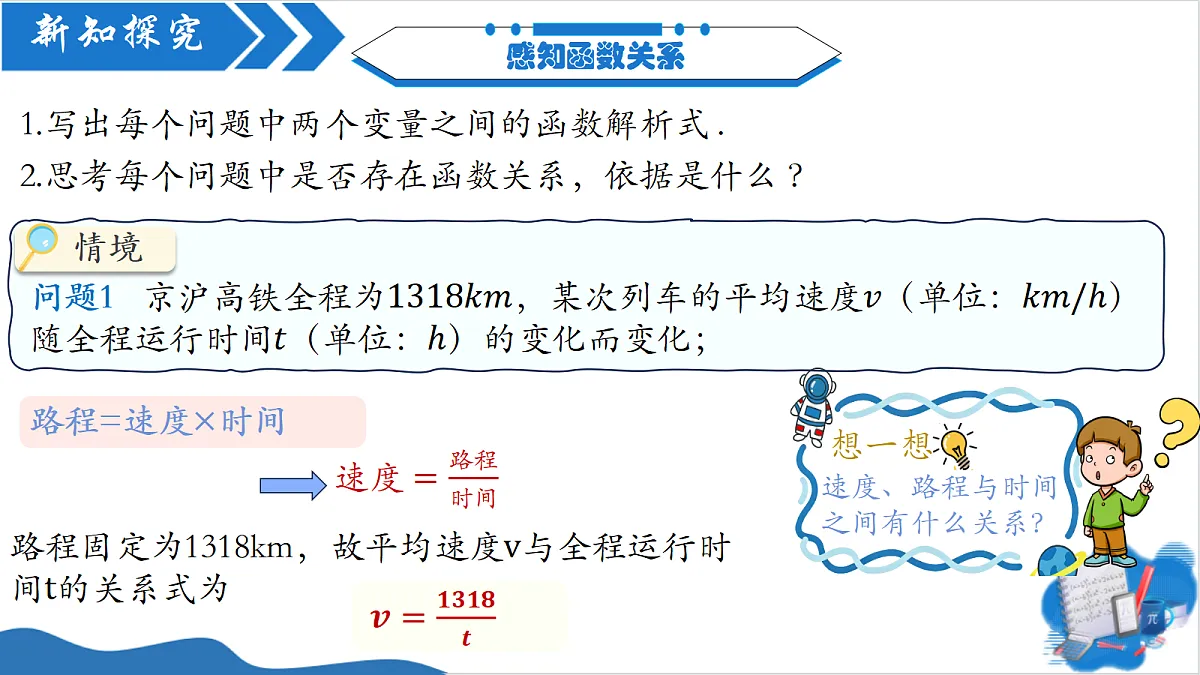 18608165第5页
