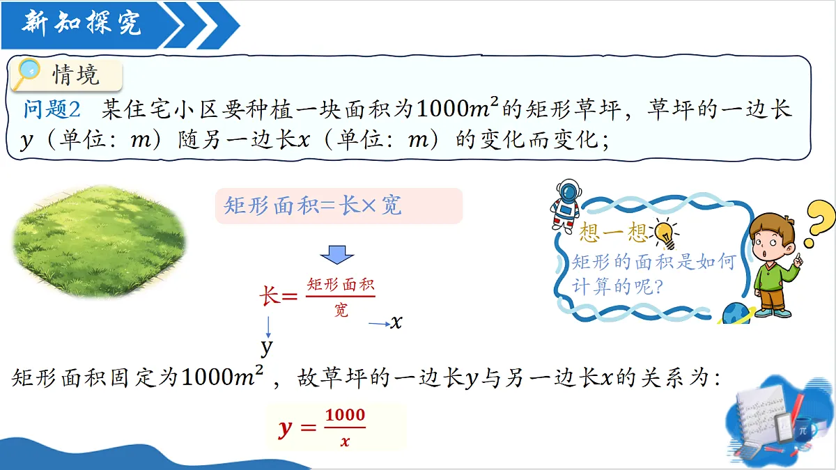 18608165第6页