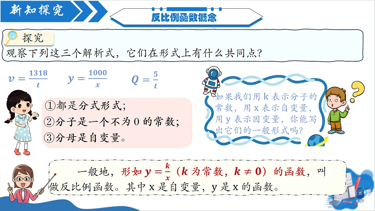 18608165第8页