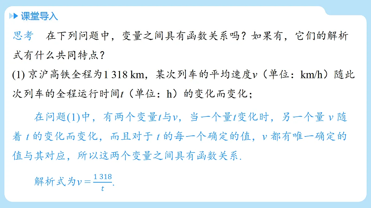 18608166第3页