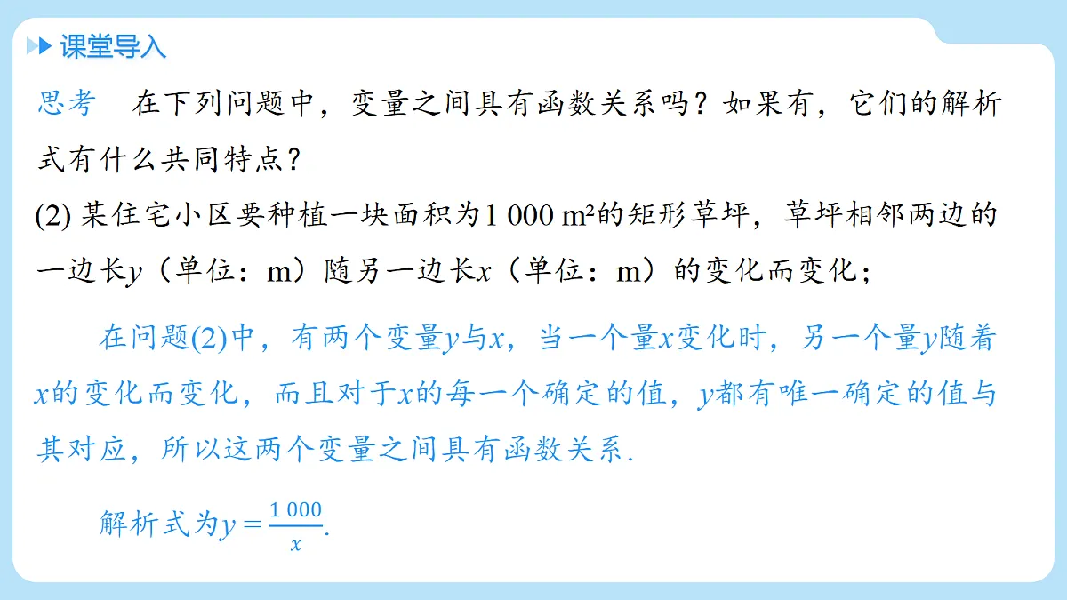 18608166第4页