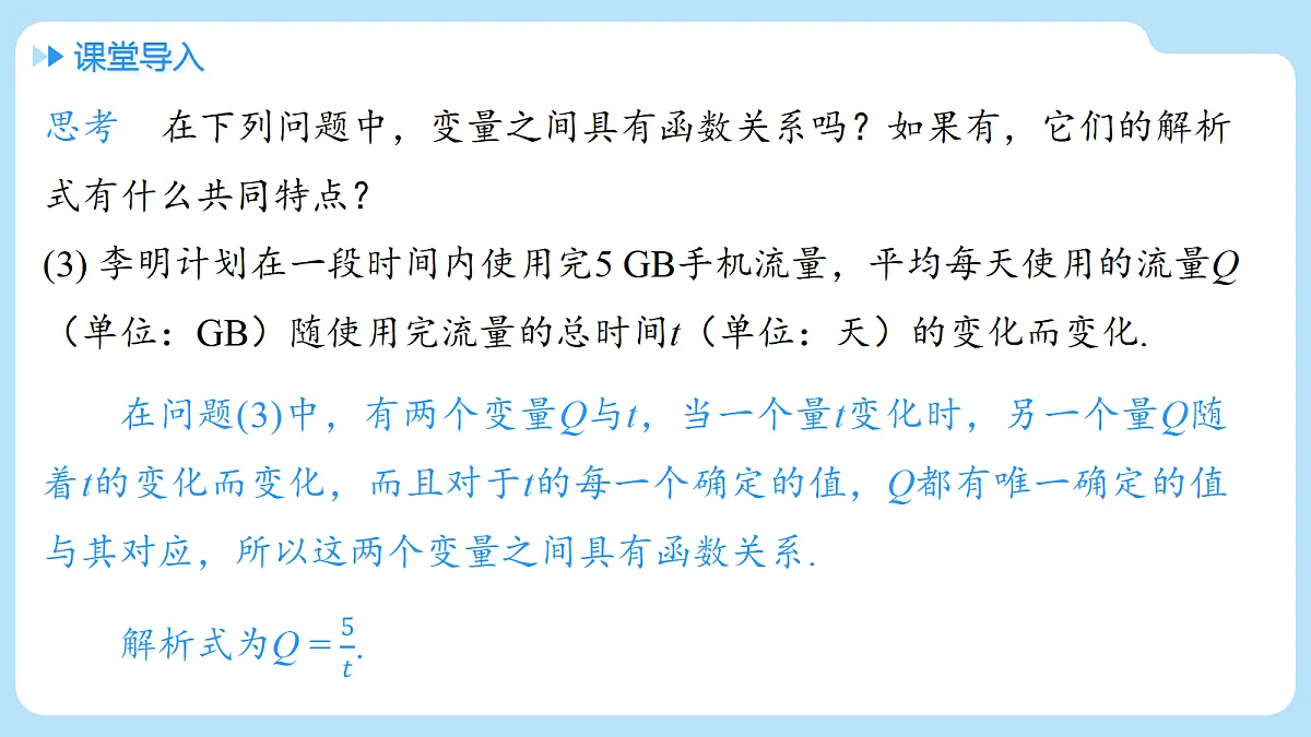 18608166第5页