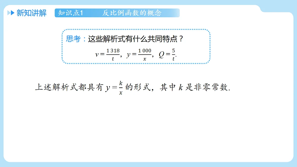 18608166第6页