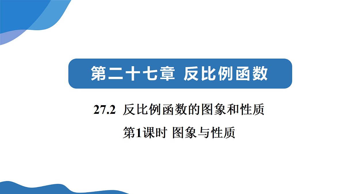 18608179第1页