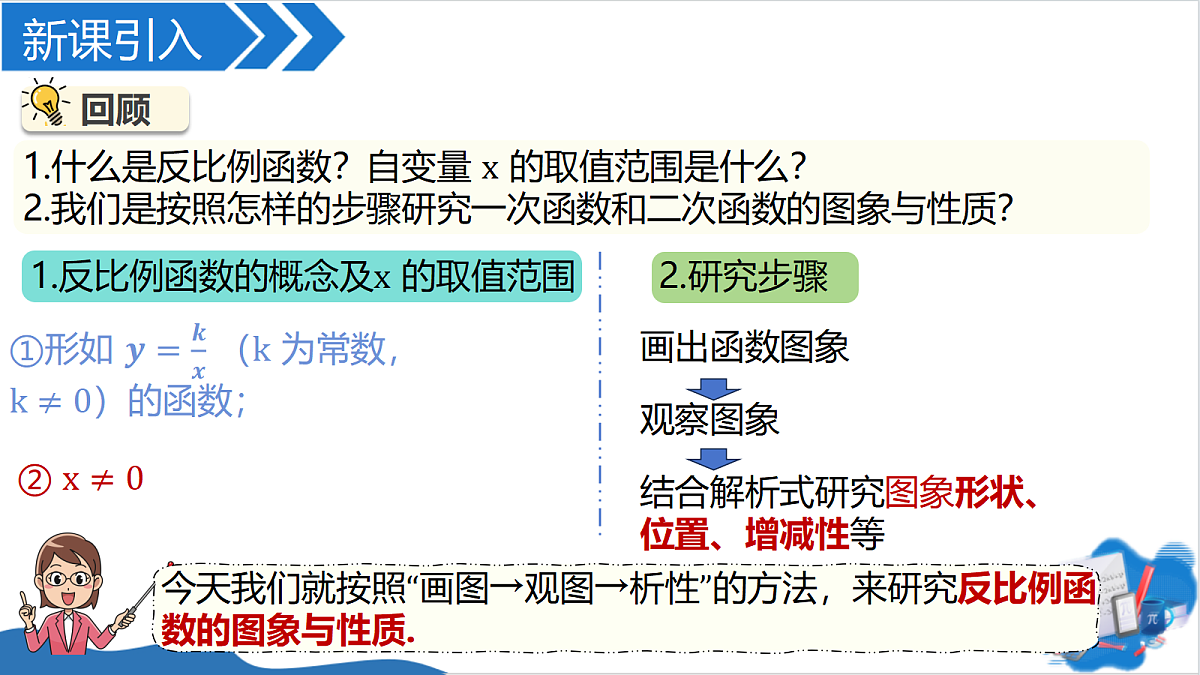 18608179第3页