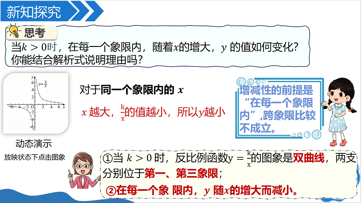 18608179第6页