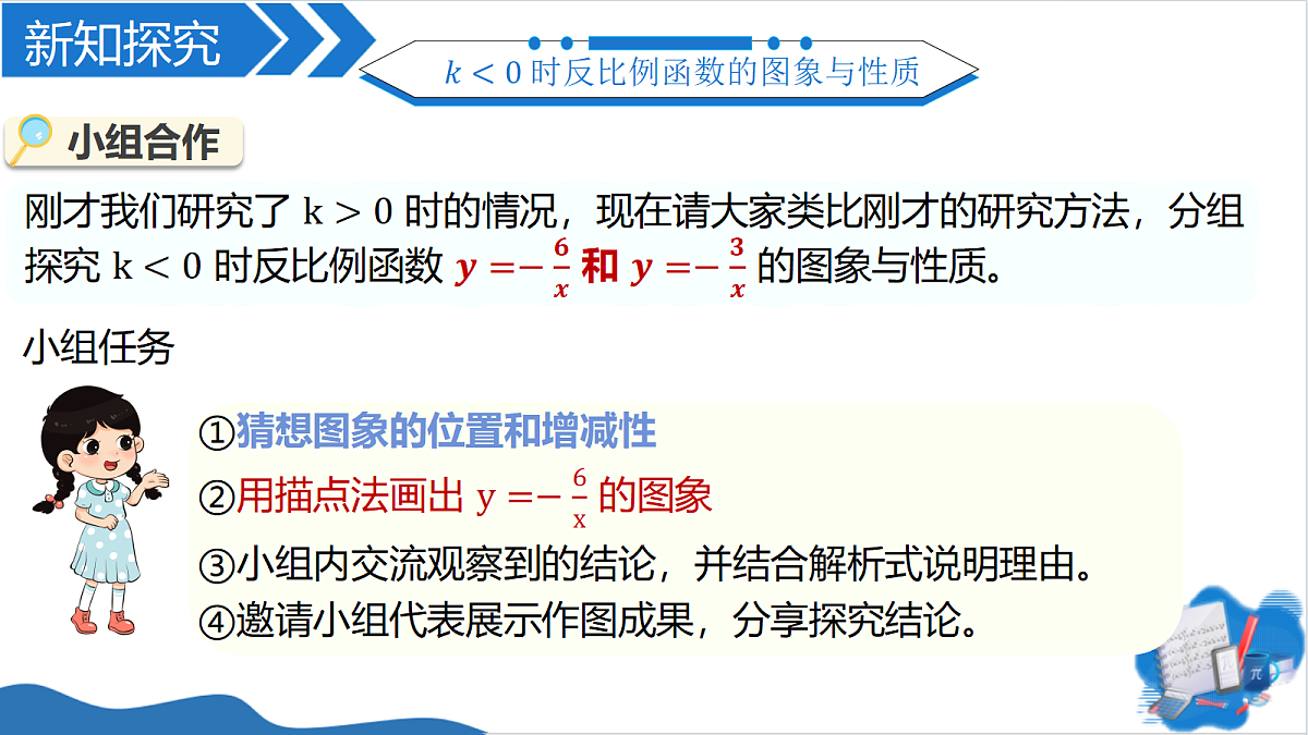 18608179第7页