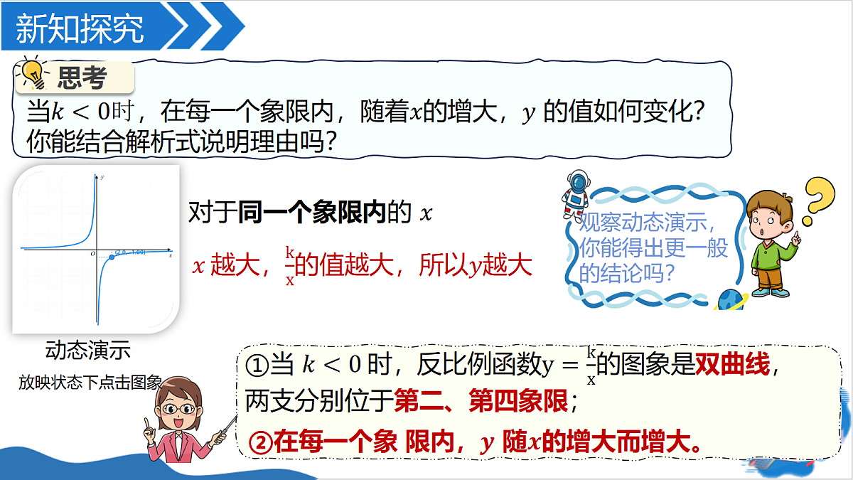 18608179第8页