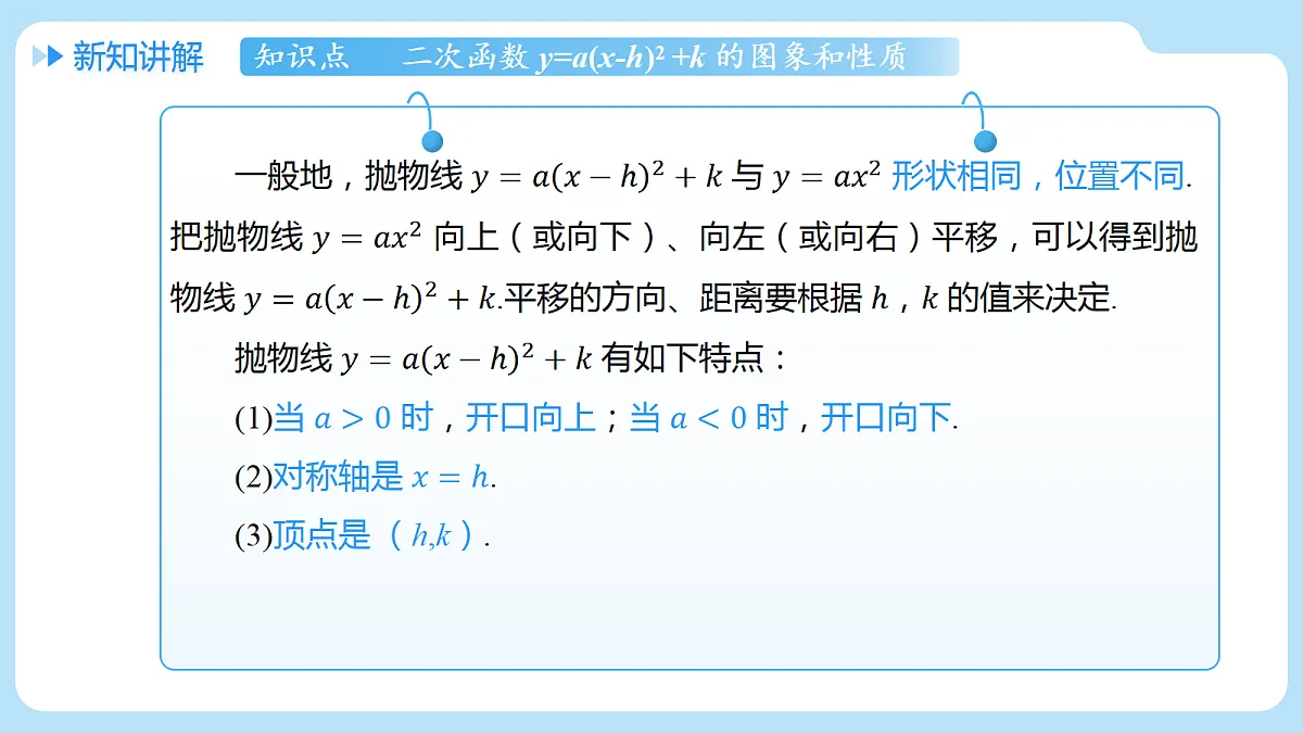 18608197第6页