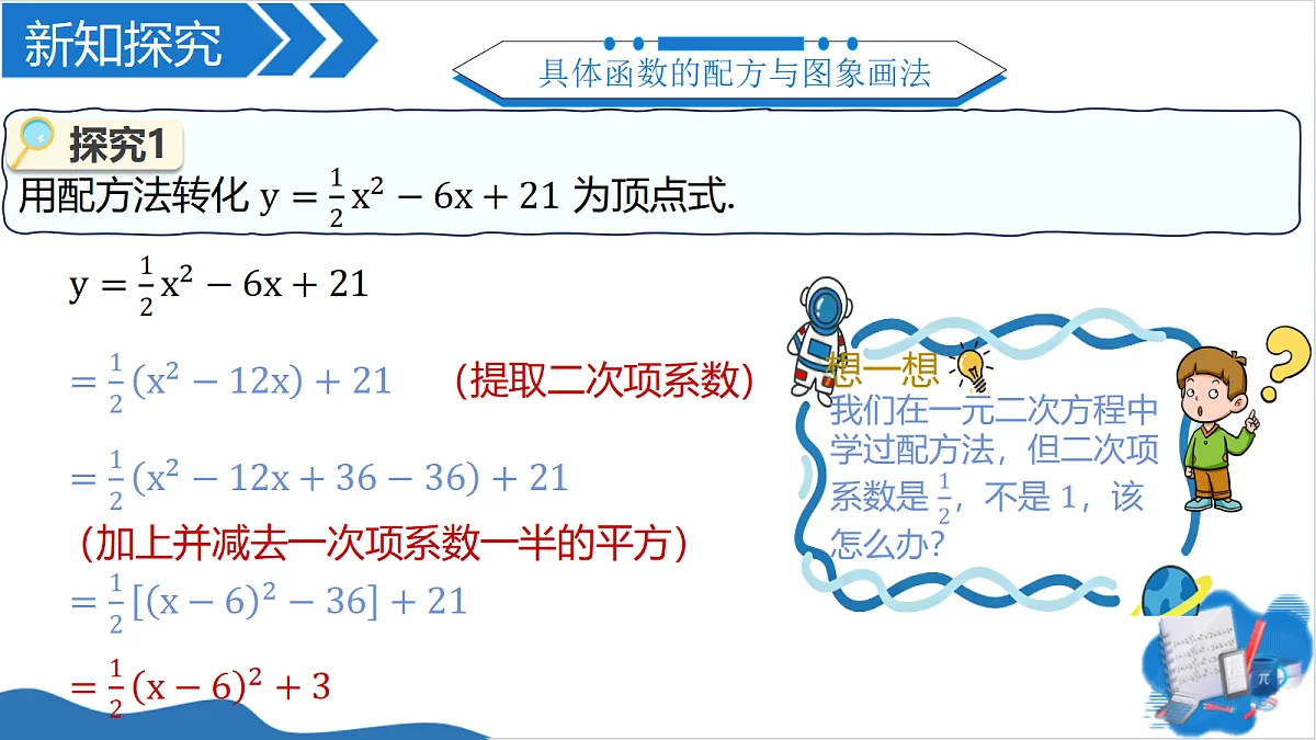 18608202第5页