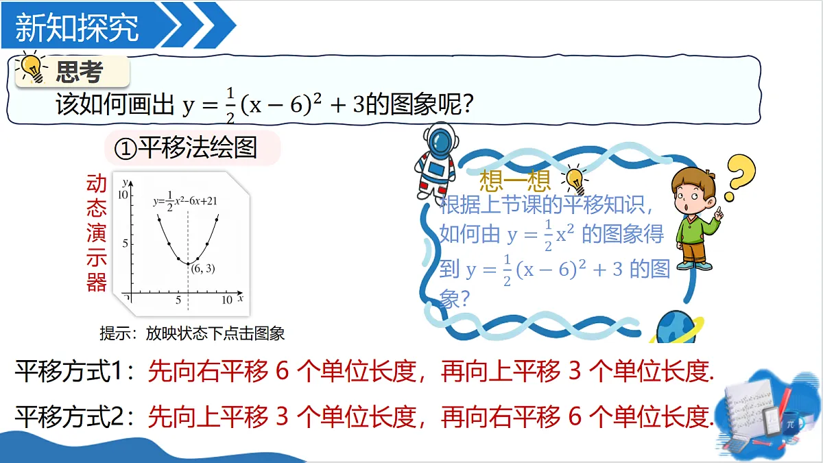 18608202第6页