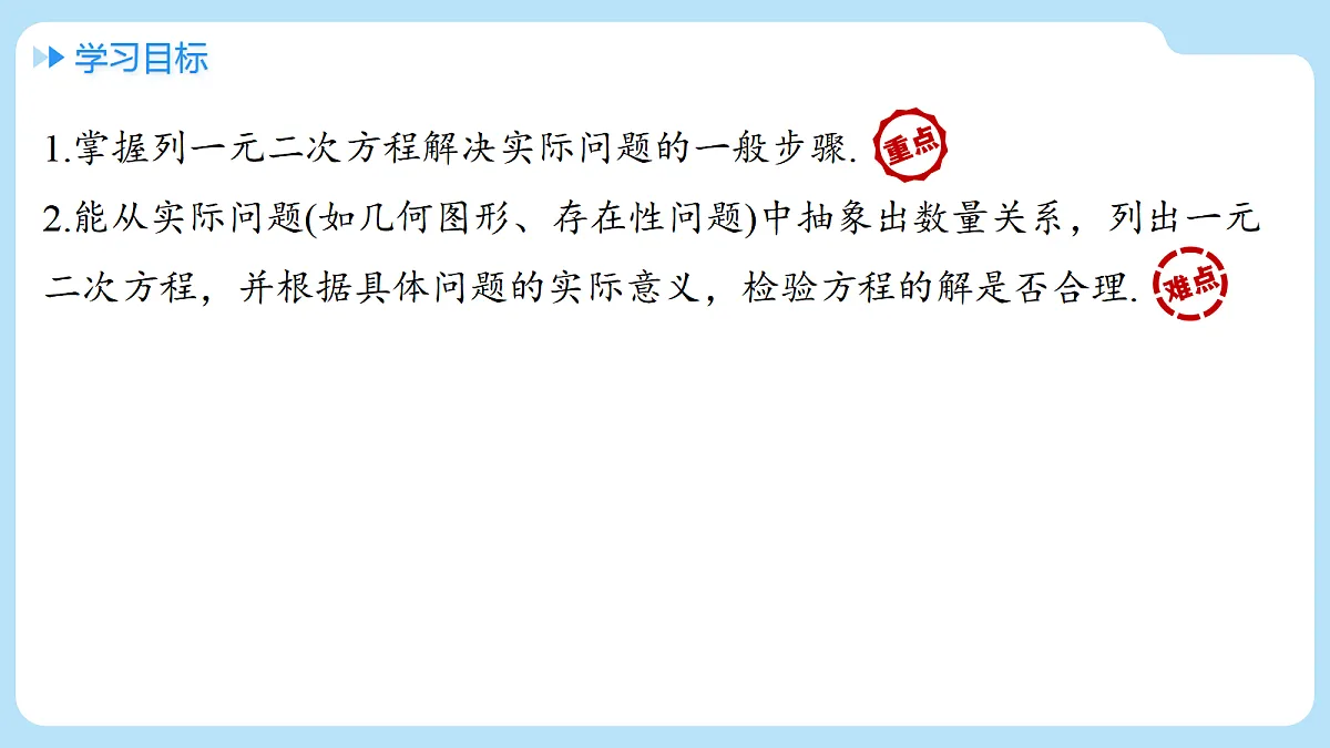 18608211第2页