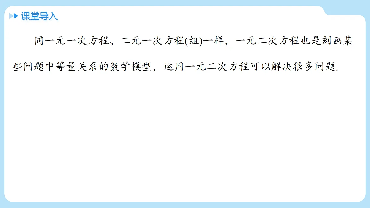 18608211第3页