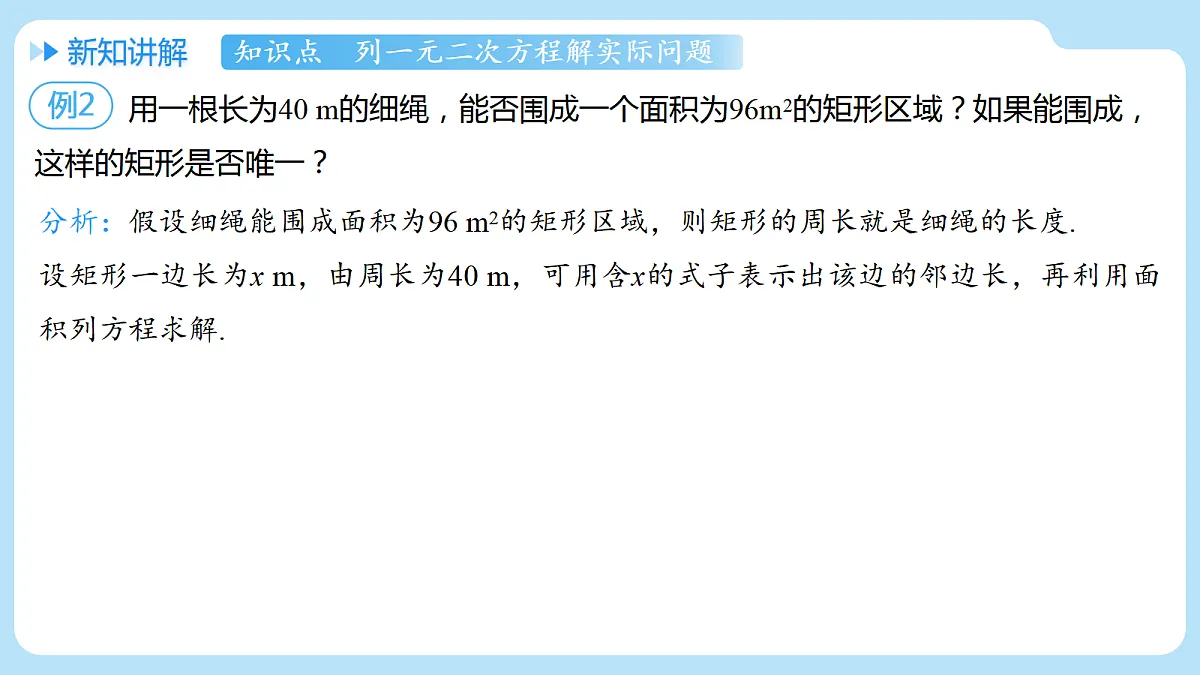 18608211第5页