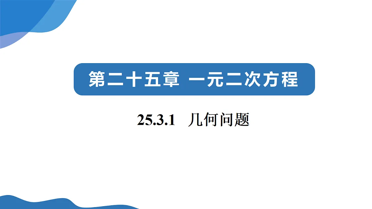 18608212第1页