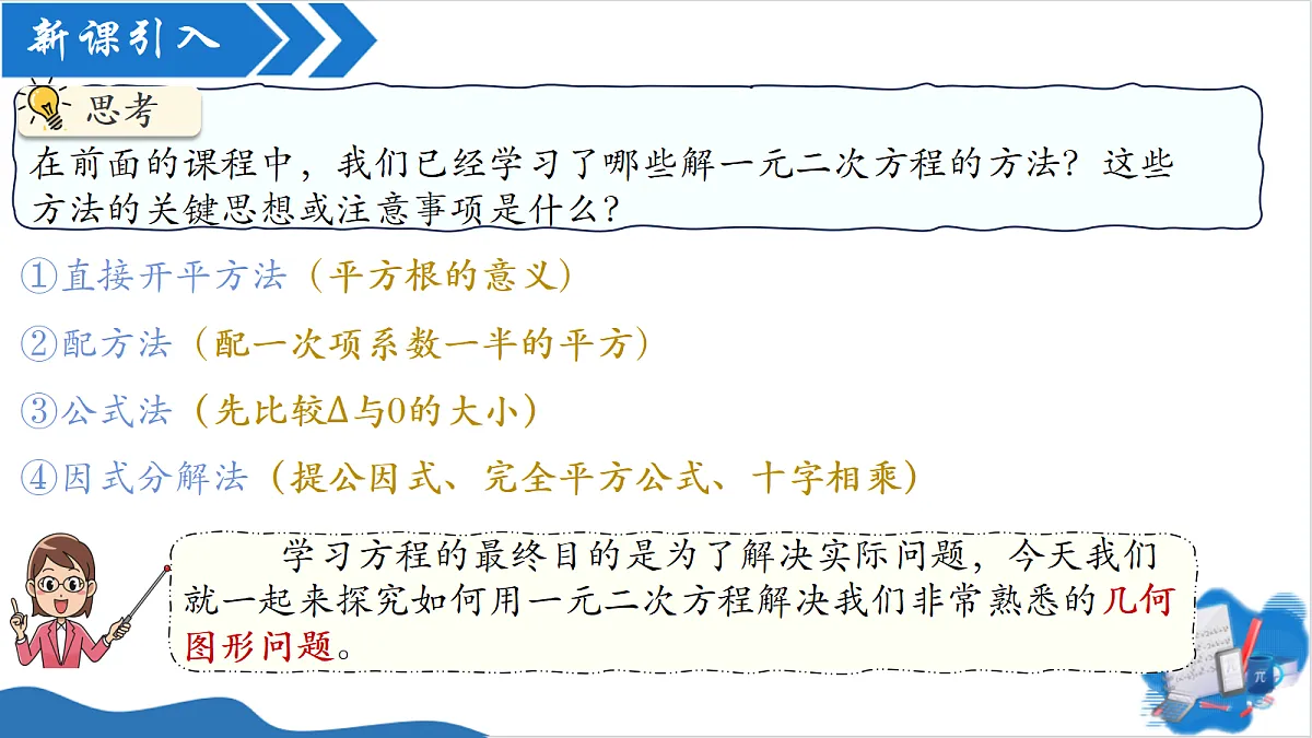 18608212第3页