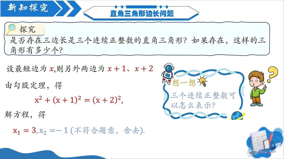18608212第4页
