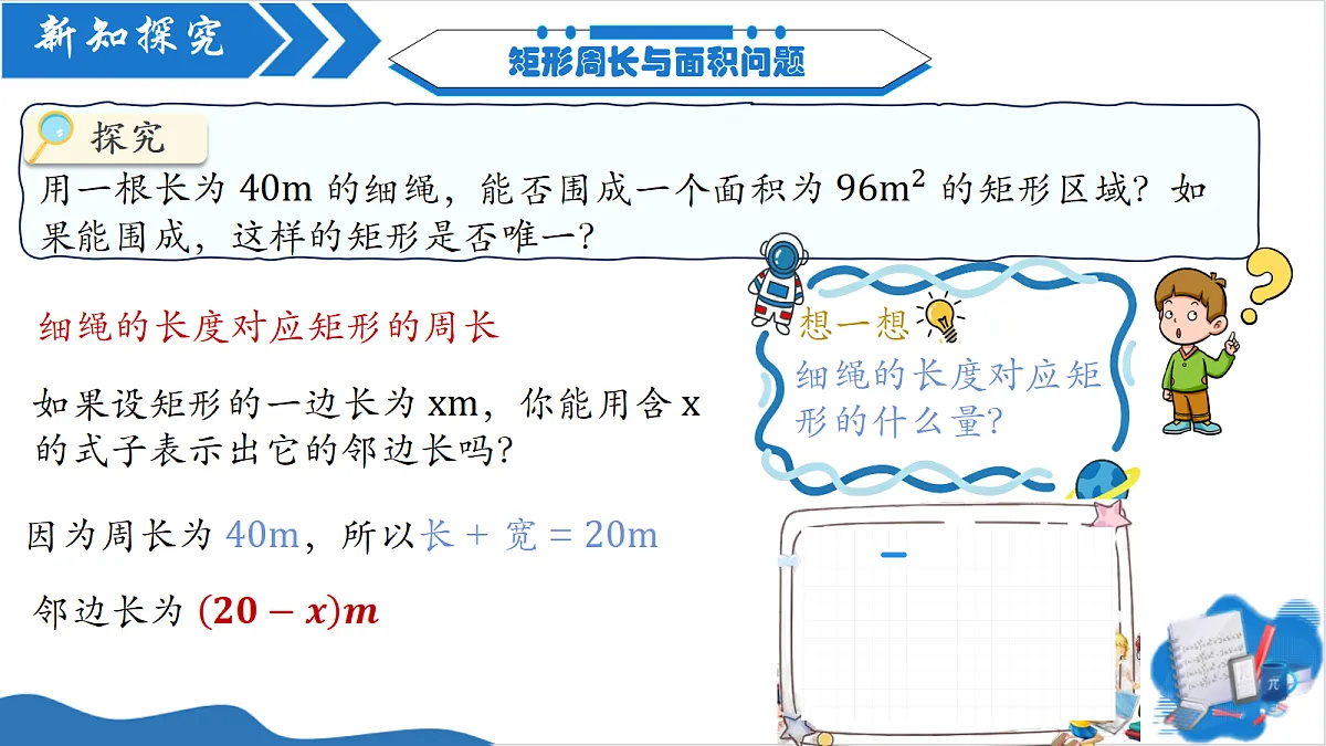 18608212第7页