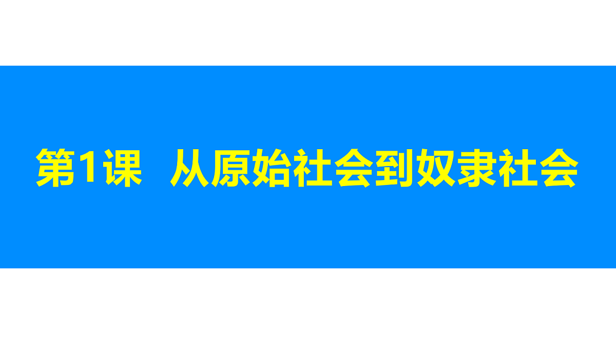 18608216第1页