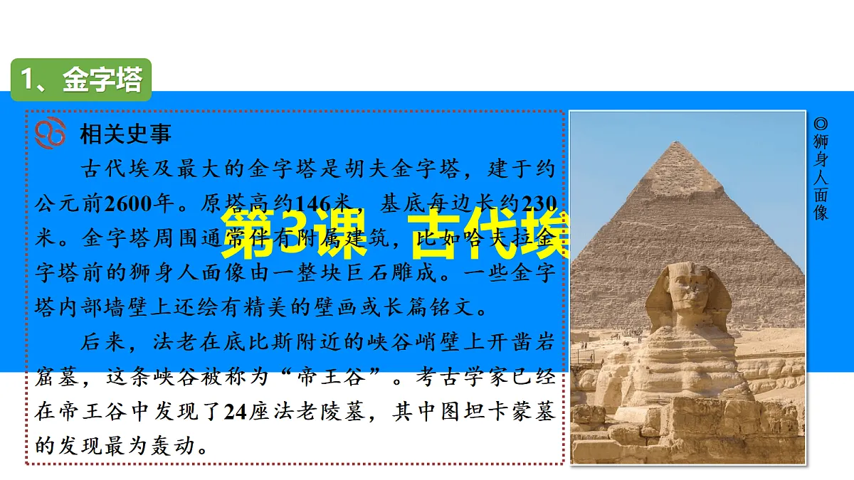18608218第7页