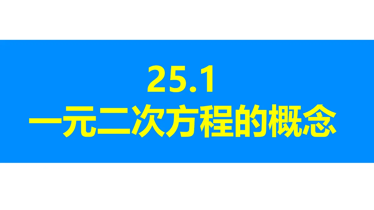 18608221第1页