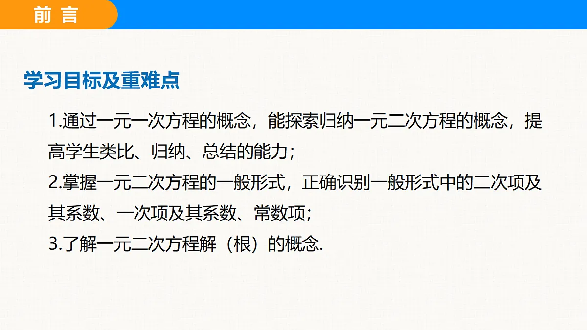 18608221第2页