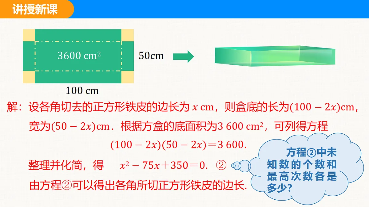 18608221第5页