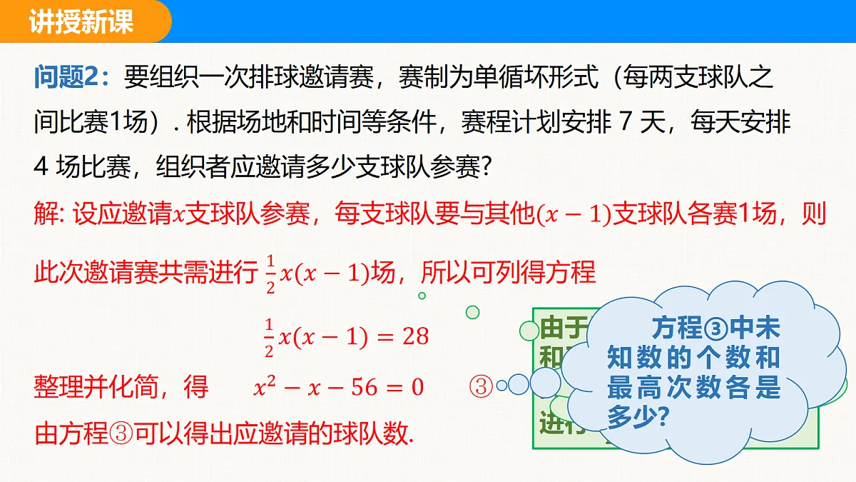 18608221第6页