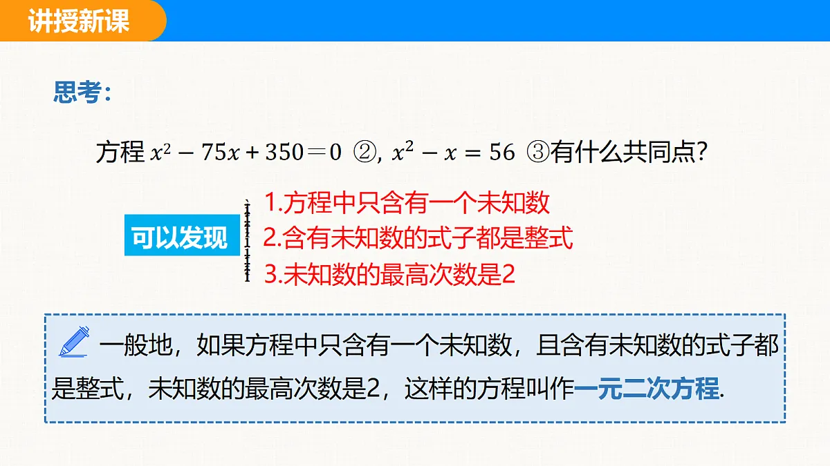 18608221第7页