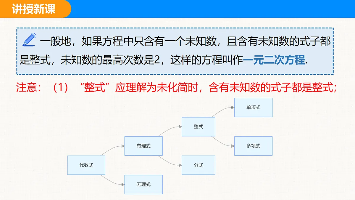 18608221第8页