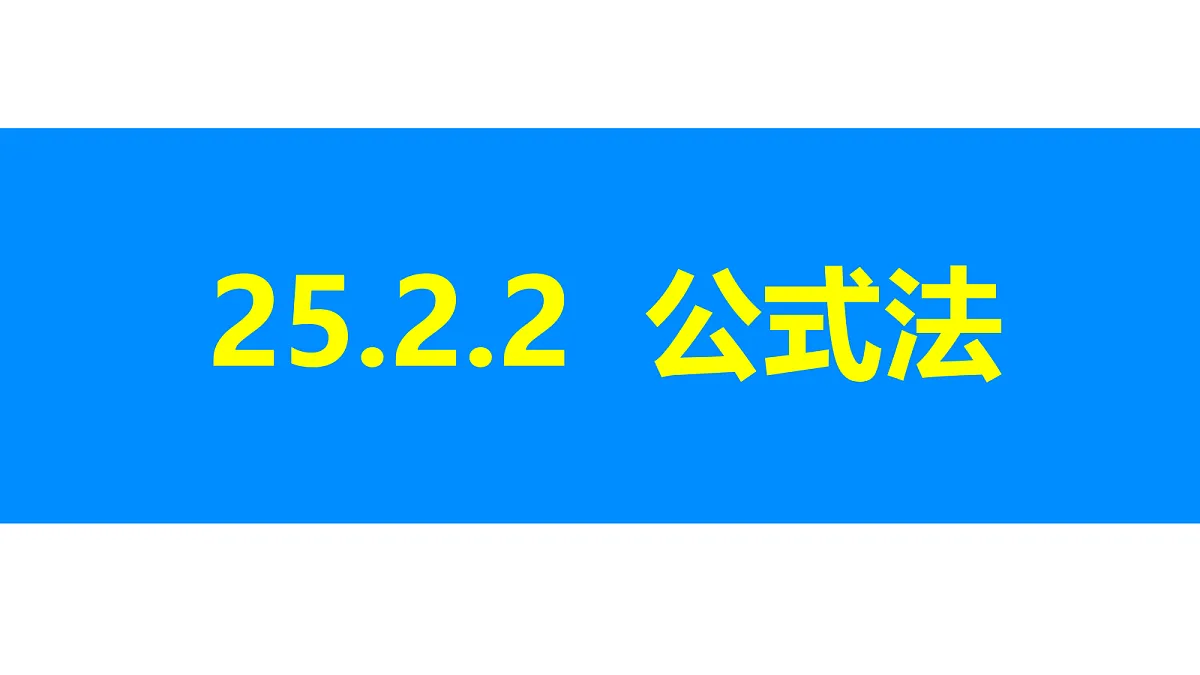 18608224第1页