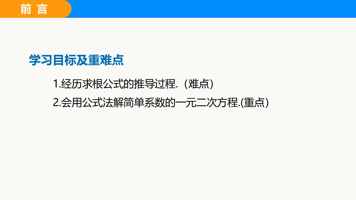 18608224第2页